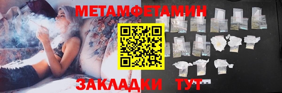 АМФ Розовый Кольчугино