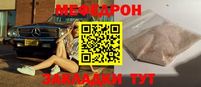 амфетамин Кандалакша
