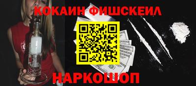 спайс Кингисепп
