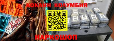 спайс Кингисепп