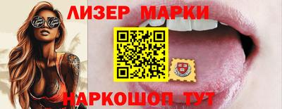 спайс Кингисепп