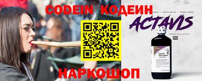 амфетамин Кандалакша