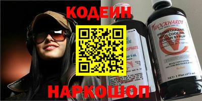 спайс Кингисепп