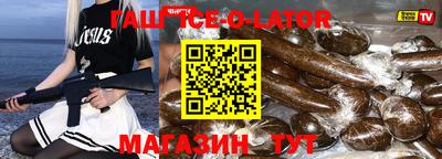 спайс Кингисепп