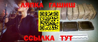 амфетамин Кандалакша