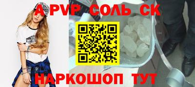 амфетамин Кандалакша