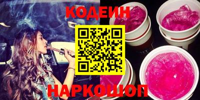 амфетамин Кандалакша