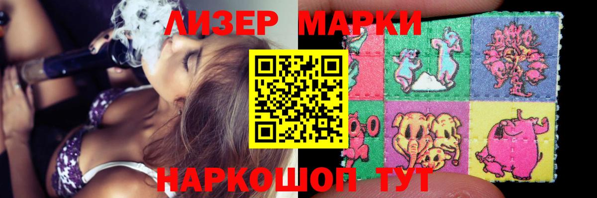 Альфа ПВП СК   Вход с VPN  Каннабис  Лсд 25  Кольчугино  Гашиш  COCAIN  Кокаин  Экстази  Меф МЯУ МЯУ  