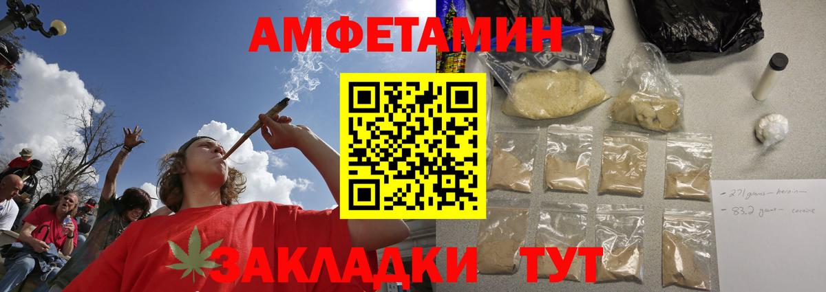 Кольчугино  Метамфетамин витя  Вход с VPN 