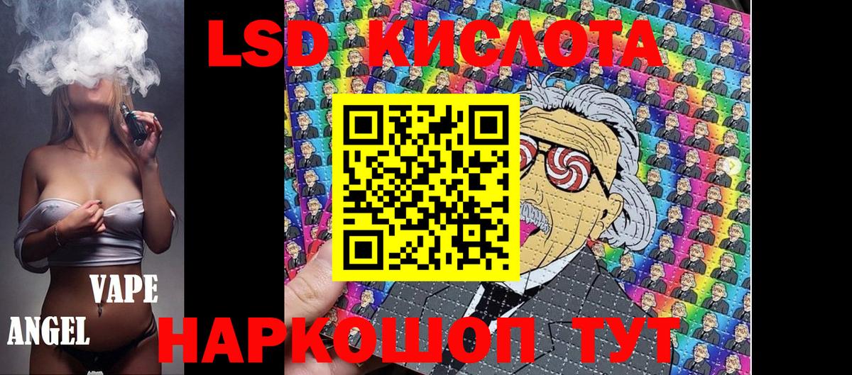 Марки NBOMe 1500мкг Кольчугино