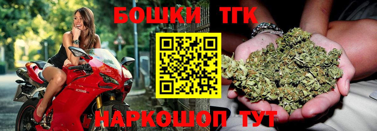 Шишки марихуана тримм  Шишки марихуана план  Кольчугино  Вход с VPN  Марихуана AK-47 